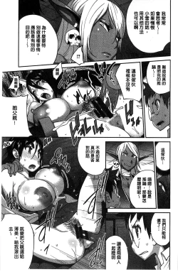 Page 186 of Hyakka Nyuuran