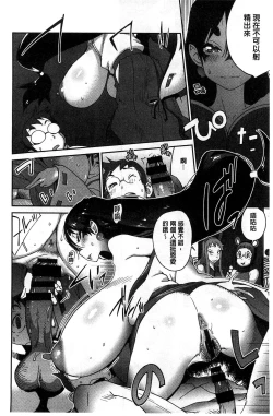 Page 209 of Hyakka Nyuuran