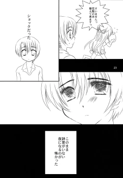 Page 24 of Super Size! Milky Maiden