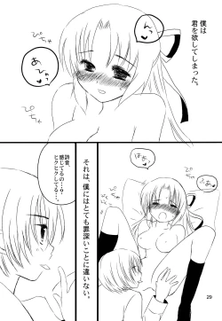 Page 30 of Super Size! Milky Maiden