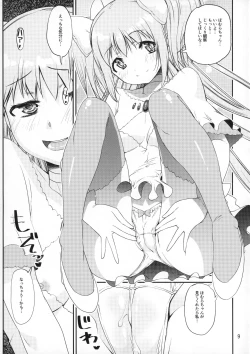 Page 8 of Kami to Akuma no Pantsu Jijou