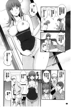 Page 15 of Rental Hitozuma Manakasan 2~│賃淫蕩人妻真奈佳小姐