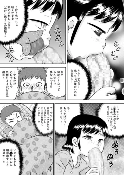 Page 9 of Meikko no Okuchi