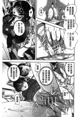 Page 41 of Kanojo no Ijou na Hatsujou│彼女她異常的發情