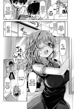 Page 4 of Totsuzen daga Tenkousei wa 〇〇 kamo Shirenai | This is sudden, but the transfer student may be a 〇〇
