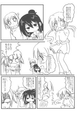 Page 36 of SSS Three S