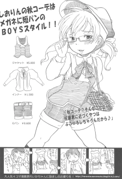 Page 46 of SSS Three S