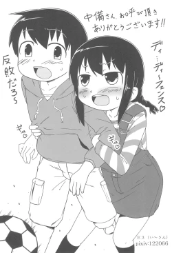 Page 8 of SSS Three S