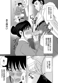 Page 40 of COMIC Magnum Vol. 38