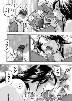 Page 13 of COMIC Magnum Vol. 40