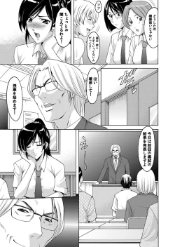 Page 24 of COMIC Magnum Vol. 40