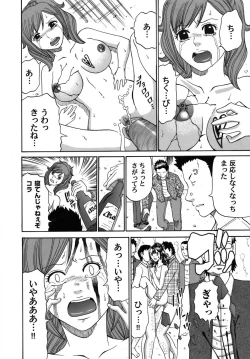 Page 153 of COMIC Magnum Vol. 41