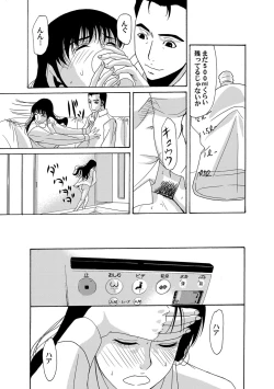 Page 4 of COMIC Magnum Vol. 41