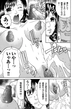 Page 94 of COMIC Magnum Vol. 42