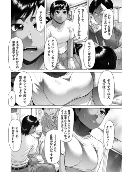 Page 131 of COMIC Magnum Vol. 44