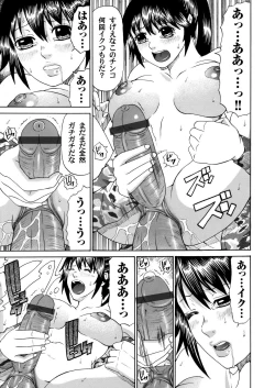 Page 170 of COMIC Magnum Vol. 44