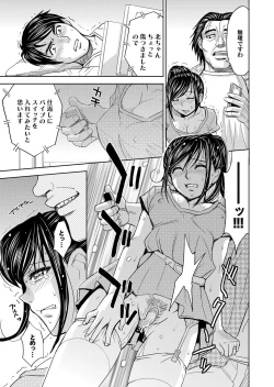 Page 78 of COMIC Magnum Vol. 44