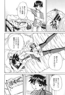 Page 147 of Shougakusei no Rankou Jijou - Schoolchild's Group Sex Circumstances