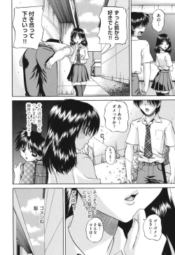 Page 149 of Shougakusei no Rankou Jijou - Schoolchild's Group Sex Circumstances
