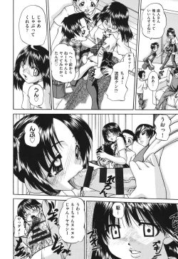 Page 151 of Shougakusei no Rankou Jijou - Schoolchild's Group Sex Circumstances