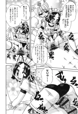 Page 183 of Shougakusei no Rankou Jijou - Schoolchild's Group Sex Circumstances