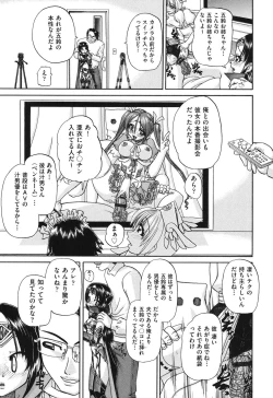 Page 184 of Shougakusei no Rankou Jijou - Schoolchild's Group Sex Circumstances