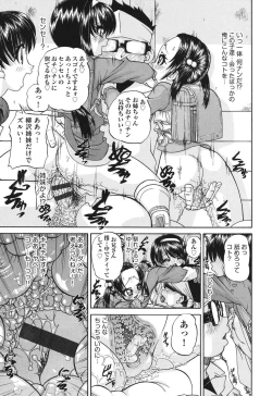 Page 38 of Shougakusei no Rankou Jijou - Schoolchild's Group Sex Circumstances