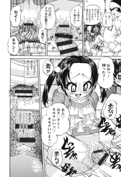 Page 41 of Shougakusei no Rankou Jijou - Schoolchild's Group Sex Circumstances