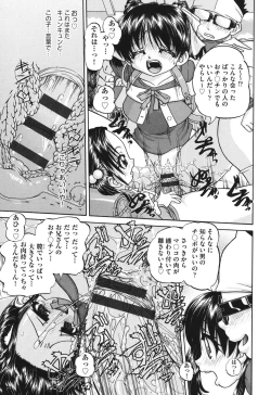 Page 46 of Shougakusei no Rankou Jijou - Schoolchild's Group Sex Circumstances