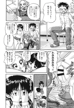 Page 59 of Shougakusei no Rankou Jijou - Schoolchild's Group Sex Circumstances