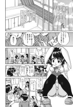 Page 87 of Shougakusei no Rankou Jijou - Schoolchild's Group Sex Circumstances