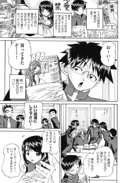 Page 118 of Joshi Shougakusei Seifuku Keikaku - JS Conquest Planning