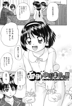 Page 188 of Joshi Shougakusei Seifuku Keikaku - JS Conquest Planning