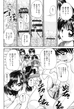Page 37 of Joshi Shougakusei Seifuku Keikaku - JS Conquest Planning