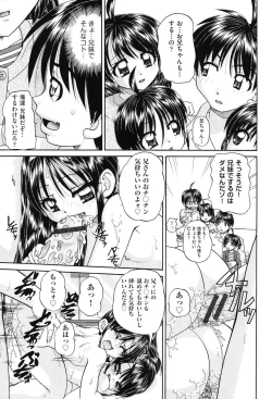 Page 38 of Joshi Shougakusei Seifuku Keikaku - JS Conquest Planning