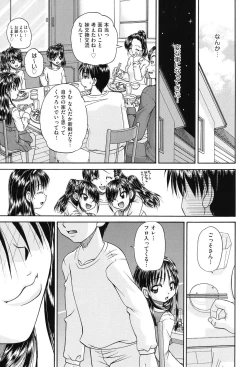 Page 42 of Joshi Shougakusei Seifuku Keikaku - JS Conquest Planning