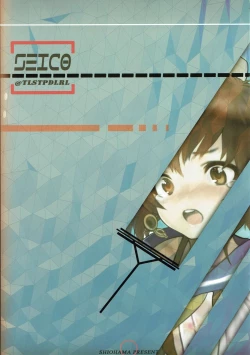 Page 25 of Pondant Au Chocolat