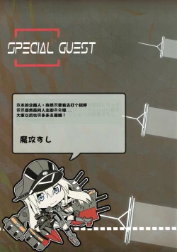 Page 30 of Pondant Au Chocolat