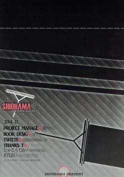 Page 33 of Pondant Au Chocolat