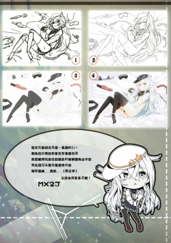 Page 8 of Pondant Au Chocolat