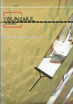 Page 9 of Pondant Au Chocolat