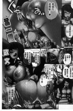 Page 4 of Osu Mesu Mix!