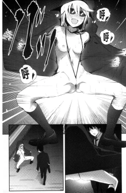 Page 156 of Marudashi x Sister