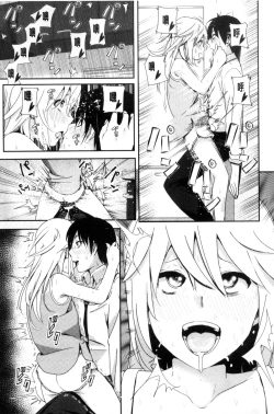 Page 178 of Marudashi x Sister