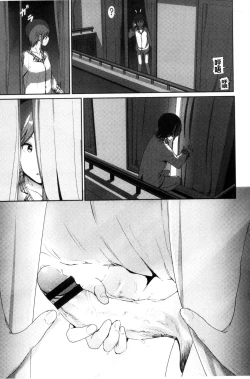 Page 202 of Marudashi x Sister