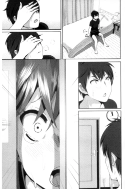 Page 210 of Marudashi x Sister