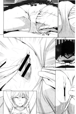 Page 23 of Marudashi x Sister