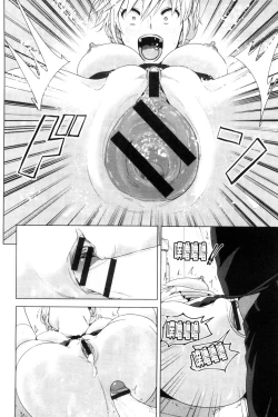 Page 51 of Marudashi x Sister