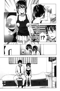 Page 76 of Marudashi x Sister