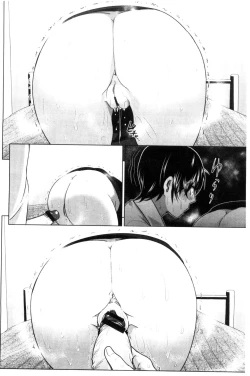 Page 81 of Marudashi x Sister